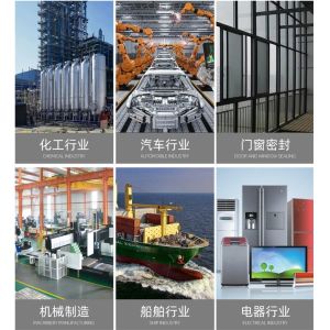 Windproof Epdm Weather Stripping Customized Anti Aging With Moulding Processing