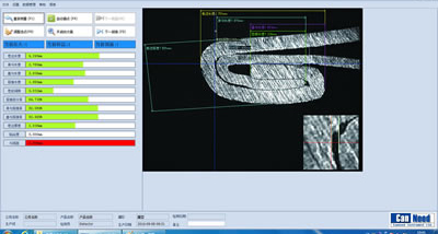 Double Seam Can Inspection Equipment Automatic Mechanical Driven Sunnran