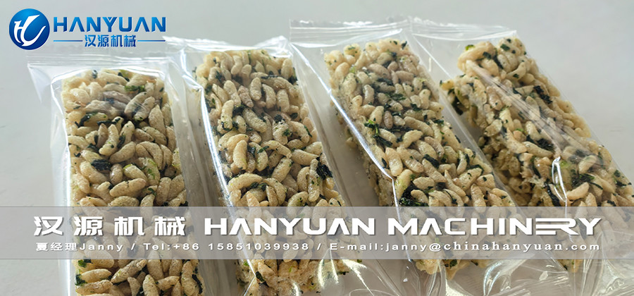Cereal Granola Bar Packaging Machine