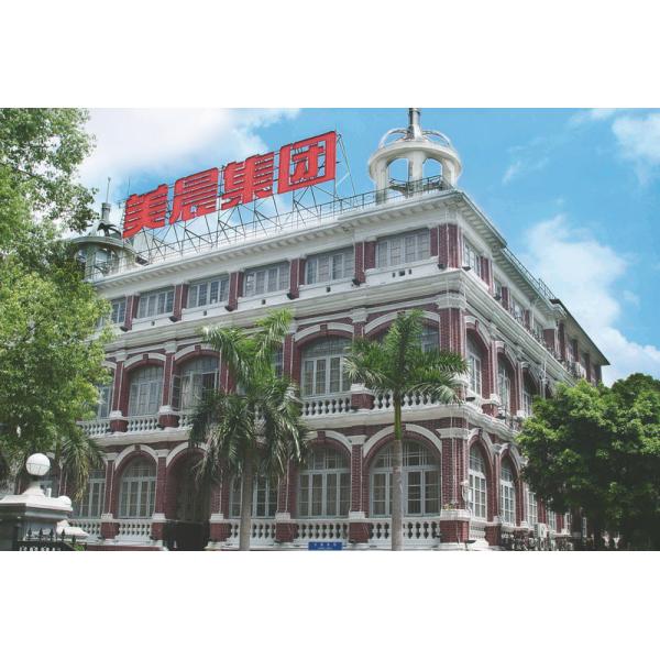 Guangzhou Masson Science and Technology Industry Company Limited