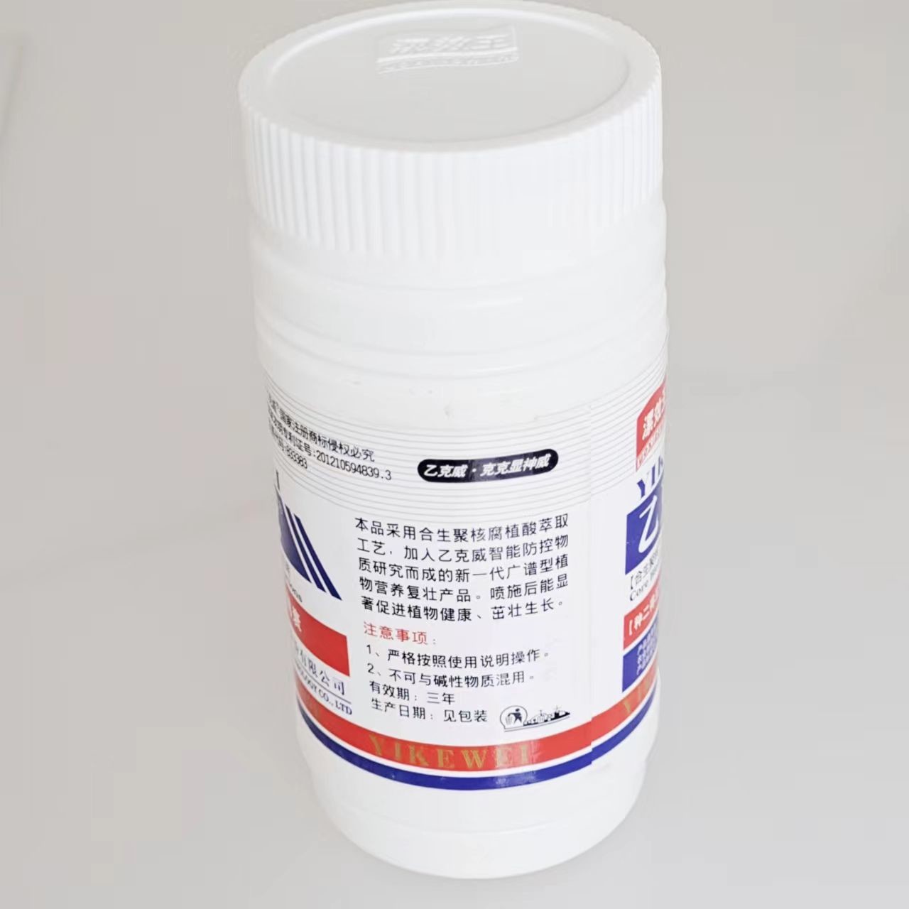 Water Soluble Humic Acid Fertilizer 250g/Bottle Black Liquid Agricultural