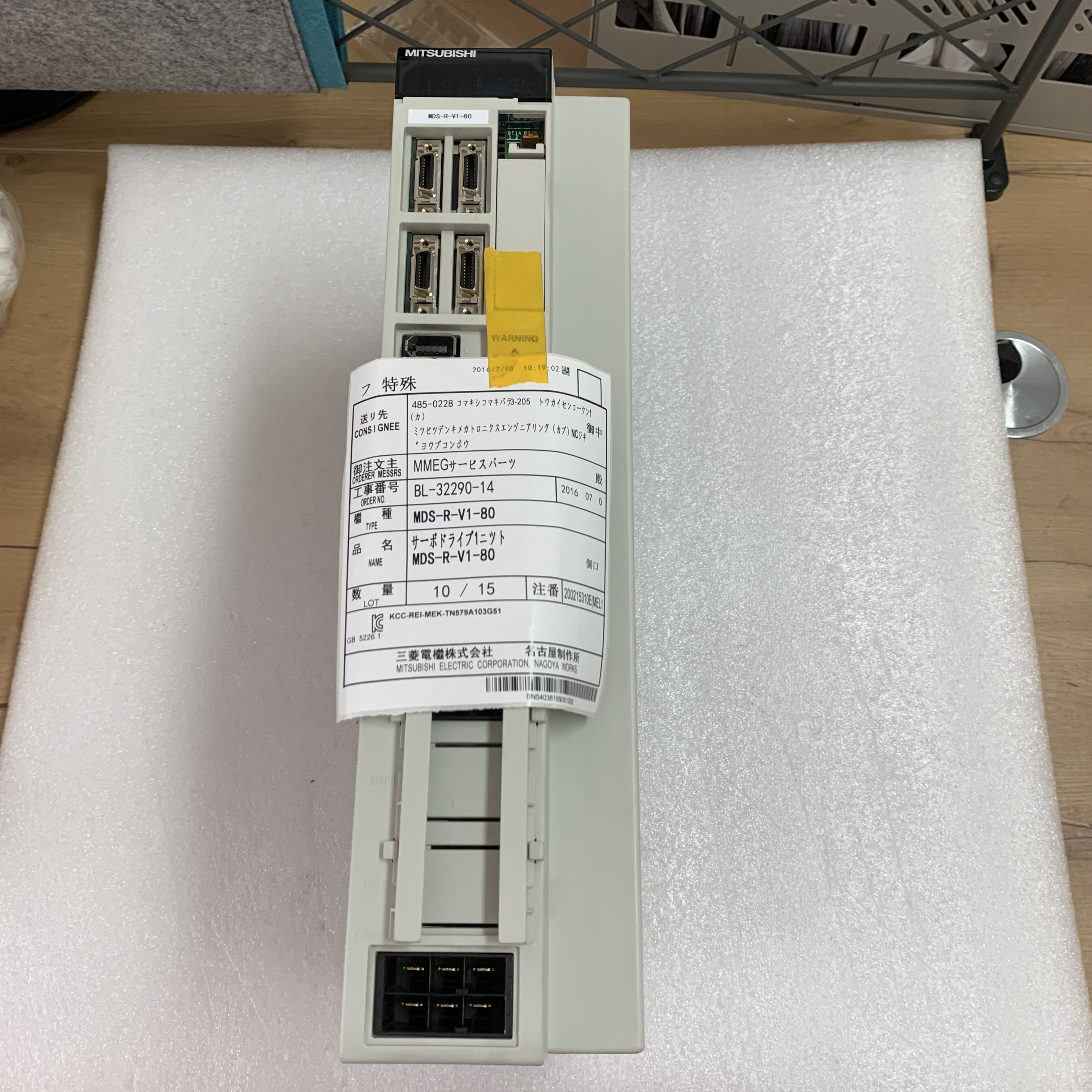 Mitsubishi MDS-R-V1-80 SERVO DRIVE 3.5KW 17A 3 PHASE 200-230V 50/60HZ NEW AND ORIGINAL GOOD PRICE