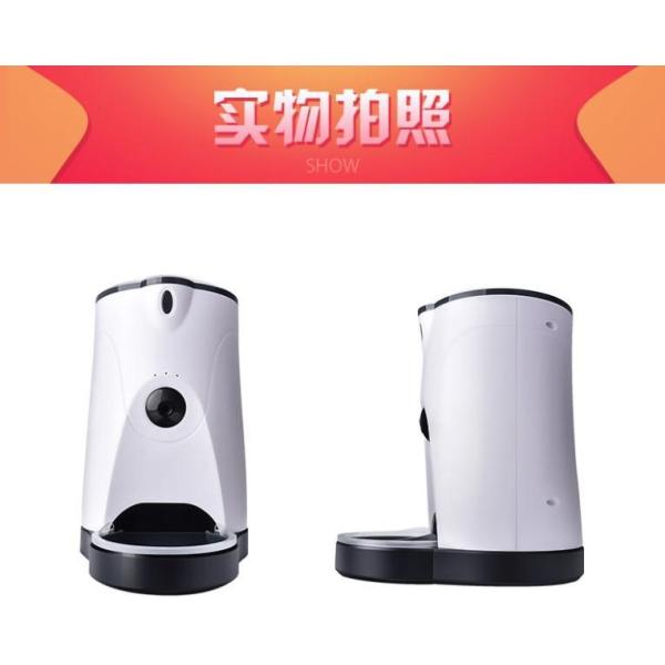 Timed Automatic Pet Feeder