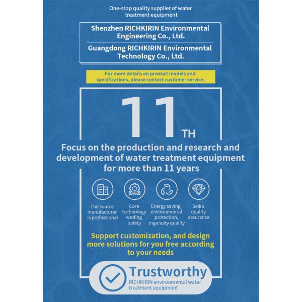 High-Capacity Industrial Water Purification System Rich Kirin YLUIF 250 MB70 Sewage Treatment Featuring Pump Pressure Vessel