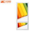 21.5inch LCD Advertising Display Screen
