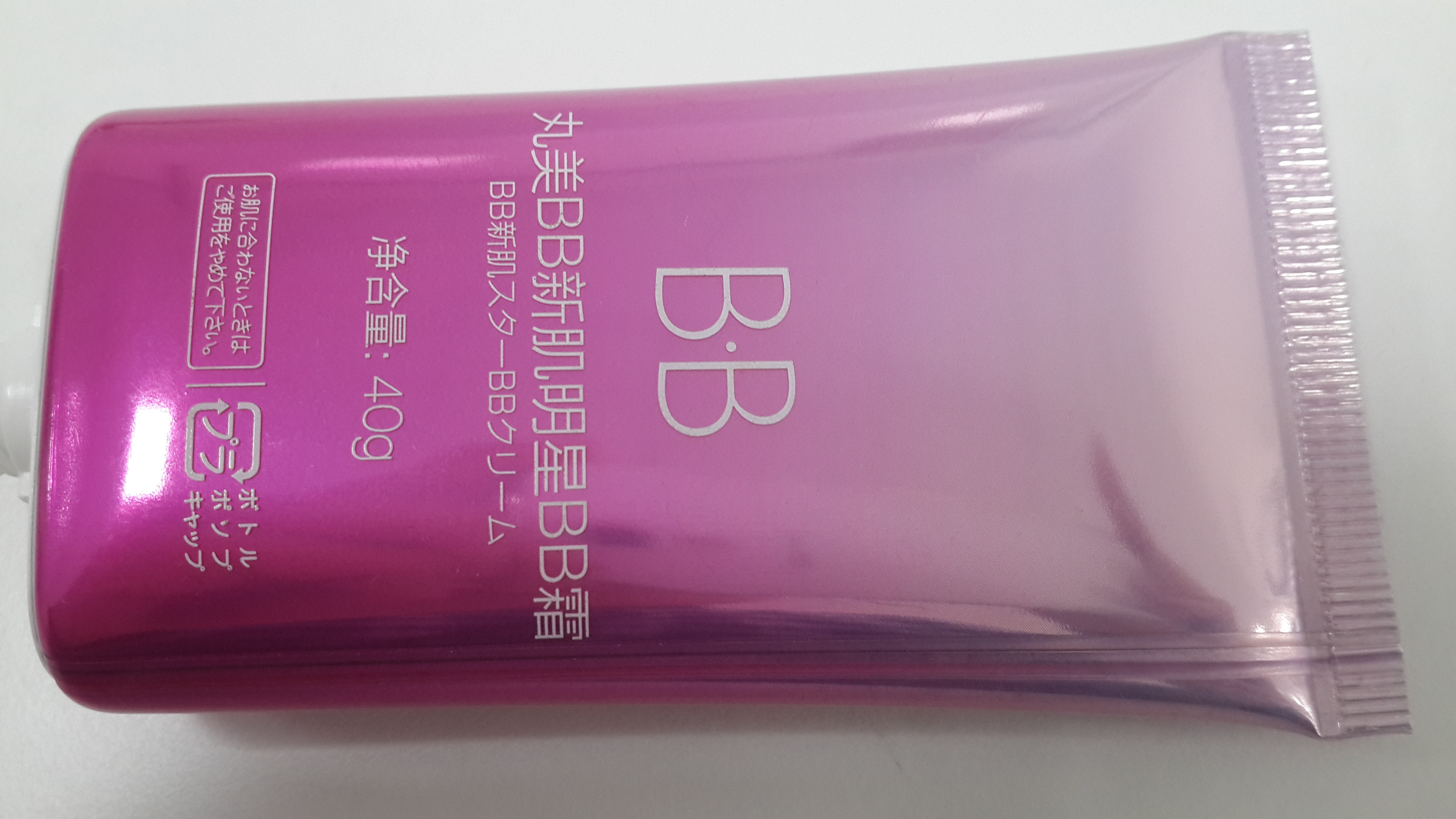 Reverse Printing Silk Screen Flat Oval Tube Aluminum Barrier For Wrinkle Serum