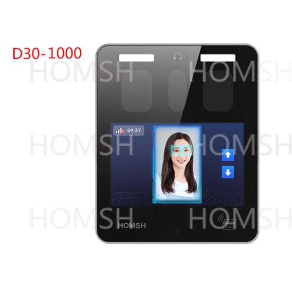 D30-1000 IP Biometric Machine With Door Lock TCP Face Id Machine For Attendance