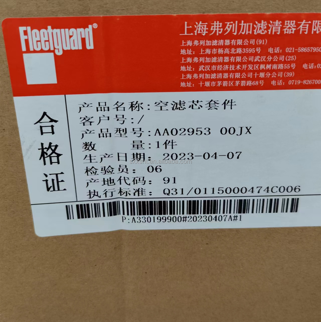 OE NO AA02960 OOJX Heavy Duty Truck Air Filter for Construction Machinery 100% Tested