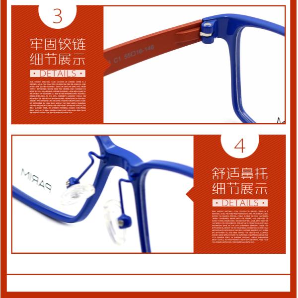 Plastic Ultra Light Eyeglass Frames For Young Generation 7803 C1/M1/Y1