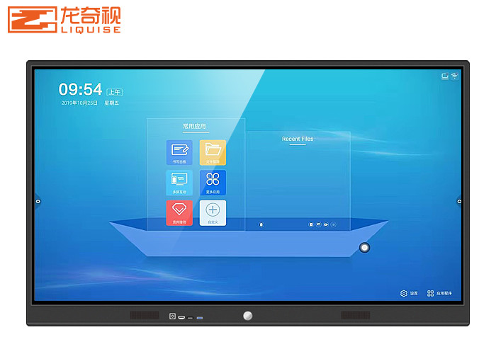 Educational Interactive Whiteboard Online For Teachers Conference