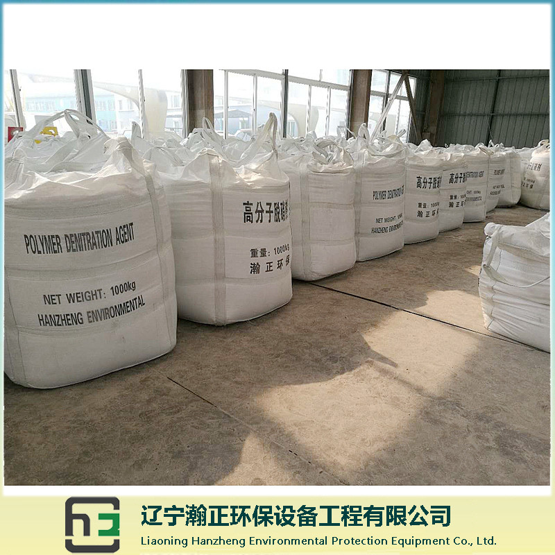 Denitration process