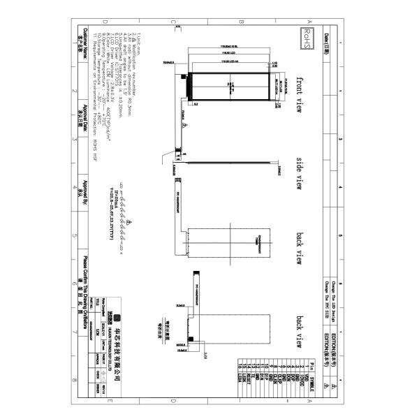 Pin definition diagram for 4.58 inch TFT display module