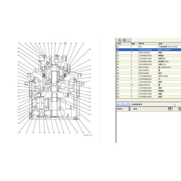Gm60 Excavator Final Drive Parts