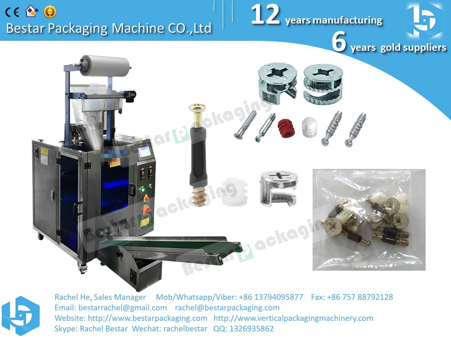 Automatic packaging machine for hardware with vibration