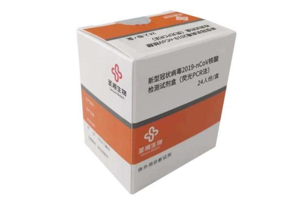 TUV Coronavirus Rapid Test Cassette