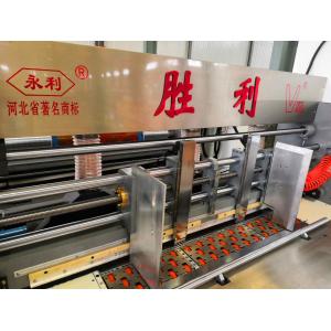 Computer Control High Speed Flexographic Printing Machine ISO Approval