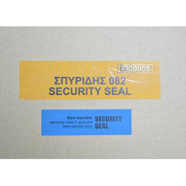 Personalized Anti - UV Destructible Vinyl Labels / If Hamaged Labels With Serials
