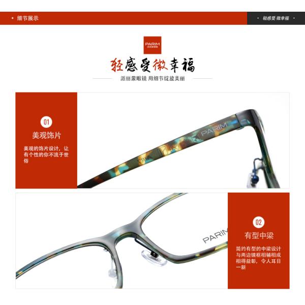 Blocking Lightweight Glasses Frames / Unisex Lightest Spectacle Frames