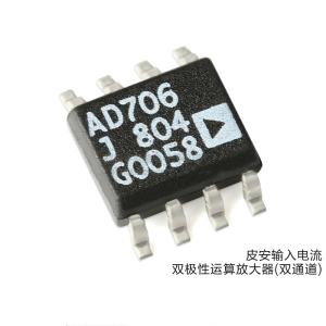 AD706JRZ-REEL7 SOIC-8 Precision Amplifiers Analog Devices 16 Bits