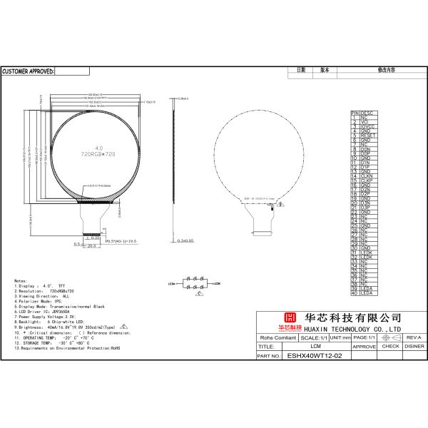 4 Inch Circular TFT LCD Display 720x720 350CD/M2 40PINS MIPI Circular LCD Panel