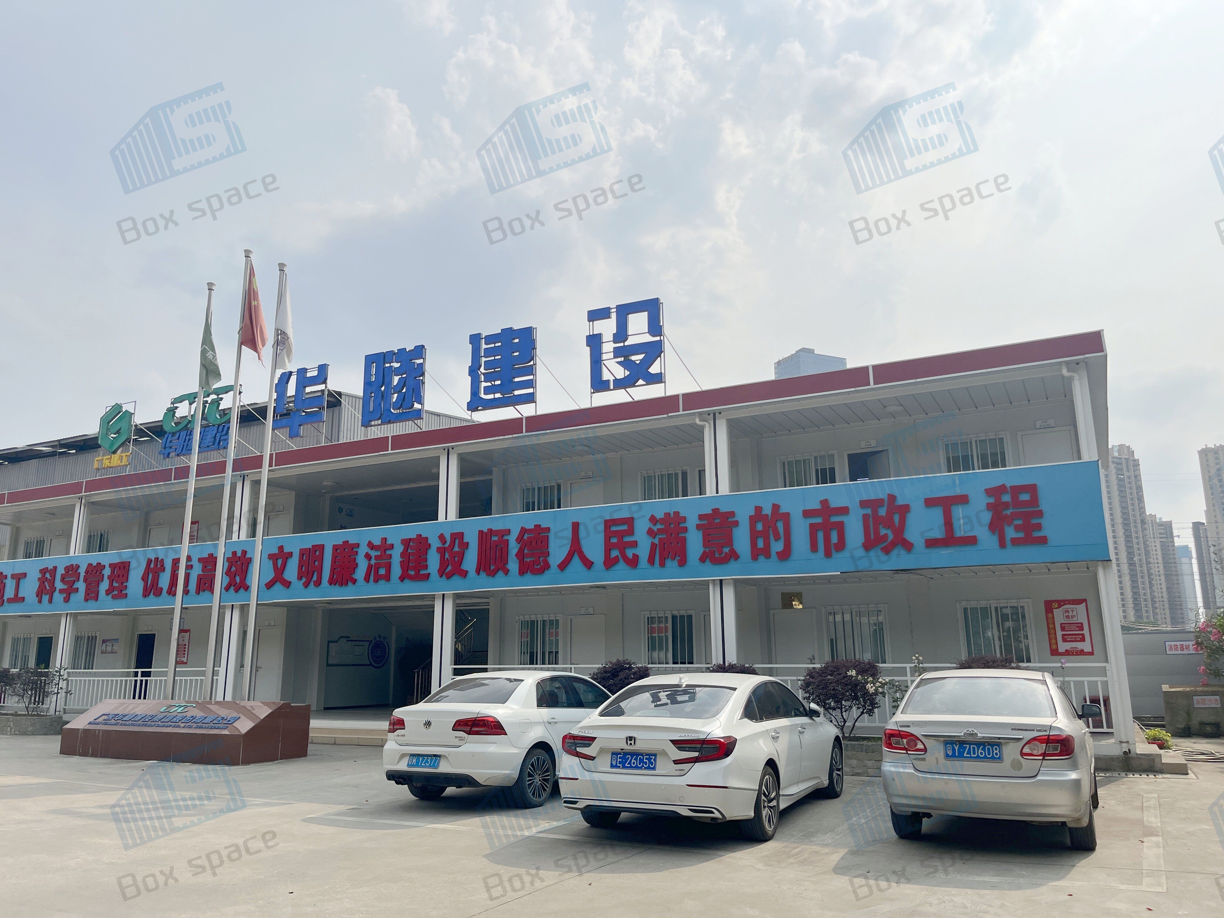 BOX SPACE China Mobile Portable Flat Pack Container House Modular Office Prefabricated House Container For Sale