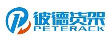 China Factory: Nanjing Peter Logistics Equipment Co., Ltd. 