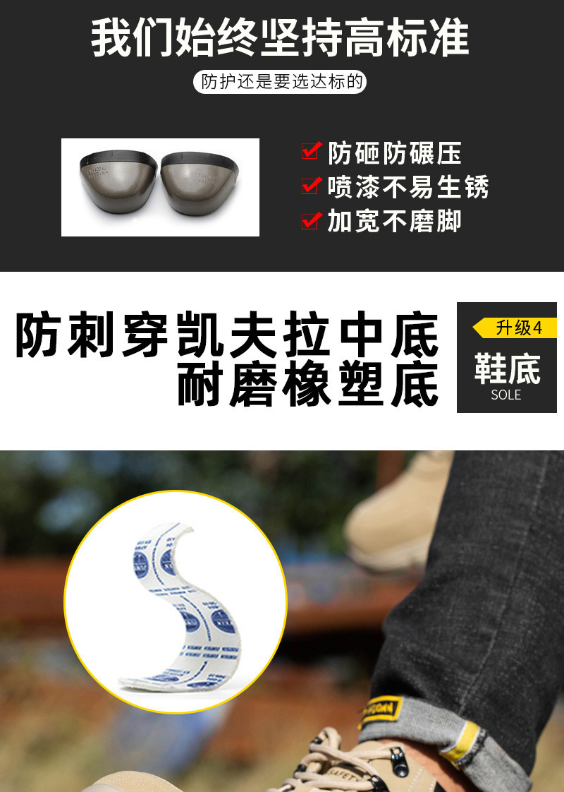 Kevlar Midsole Safety Boots Microfiber Leather Work Shoes With Steel Toe And Rubber Sole