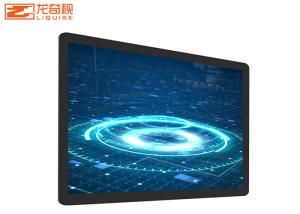 Quality 22'' Capacitive Touch Screen Display Embedded Query Industrial Computer for sale