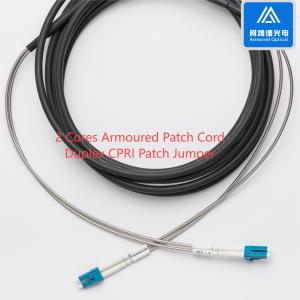 Quality Duplex SM Armored FTTA Patch Cord CPRI Patch Jumper LSZH BBU RRU for sale
