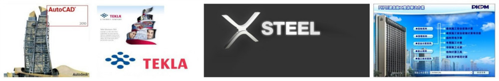 Steel Workshop Civil Engineering Structural Designs For Fabrications