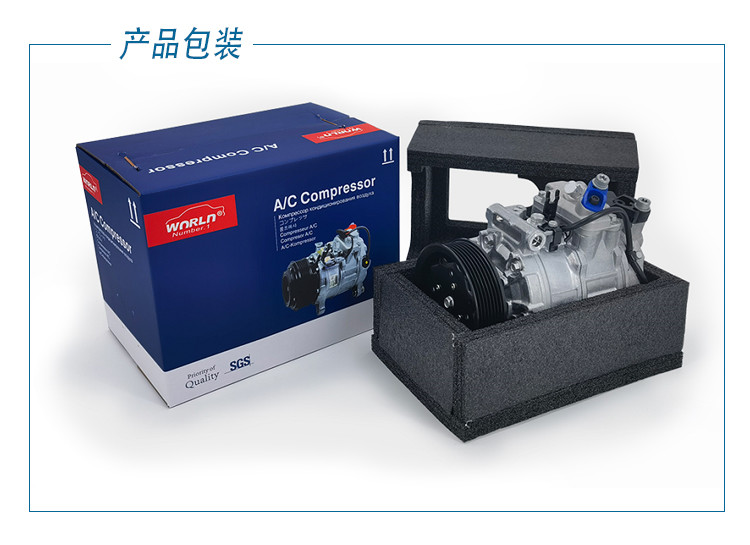 1990760C2/1990760C3 Universal AC Compressor 7H15 For Caterpillar/NewHolland