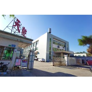 Dongguan Tianqian Electronics Co., Ltd.