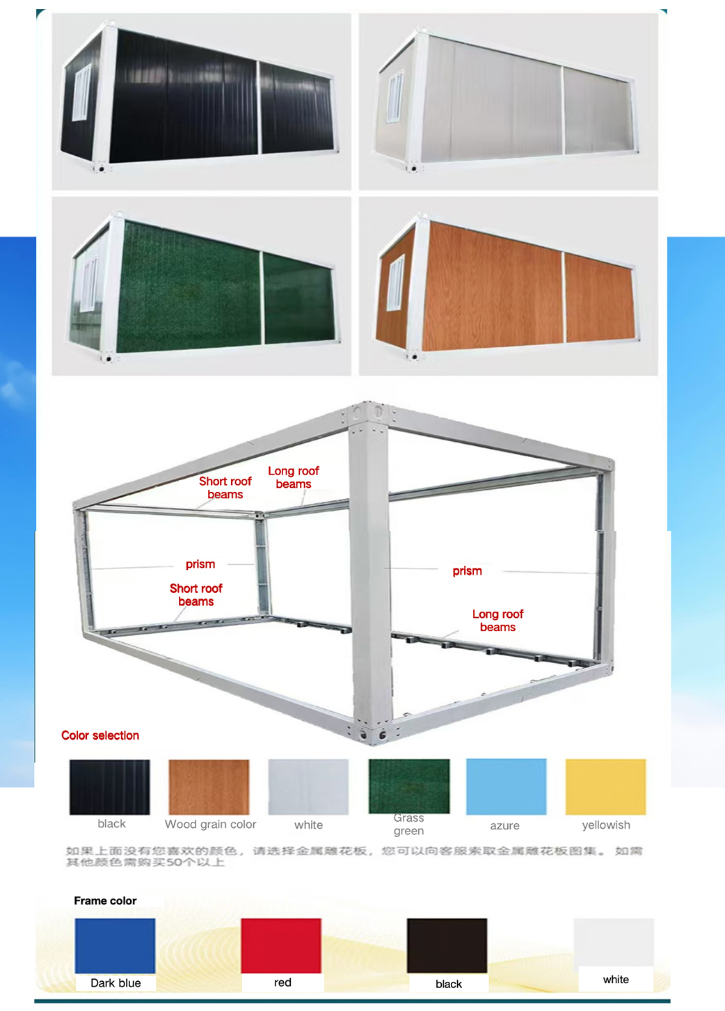 Tiny Home Prefab Expandable Container Homes Mobile Container House Detachable