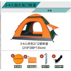 Portable Camping Tents