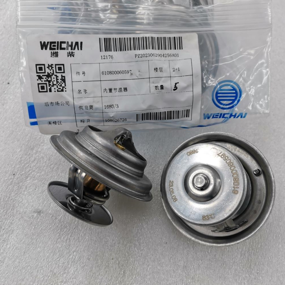 610800060597 Thermostat for SINOTRUK HOWO SITRAK C7H WEICHAI WP7 WP12 WP13 SHACMAN X3000 X5000 LGMG Truck Engine Parts