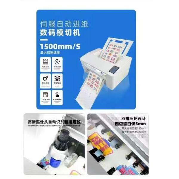 Electronic High Speed Multi label die cutting machine 350mm Automatic