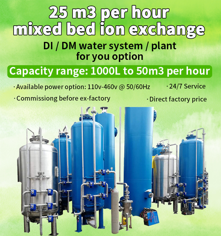 Ion Exchange Machine, Ion Exchange Equipment, Ion Exchange System