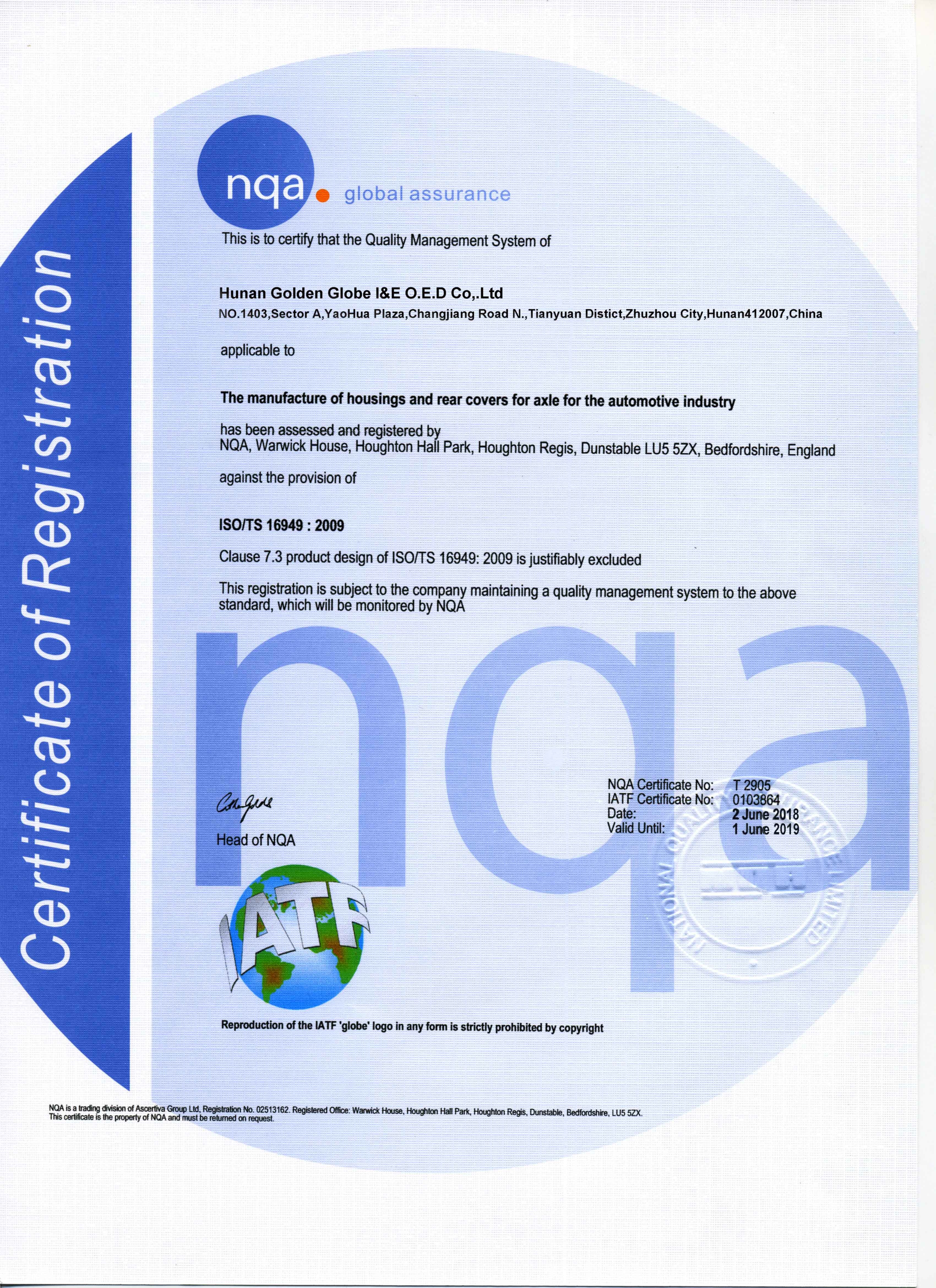 HUNAN GOLDEN GLOBE I AND E OED CO.,LTD. Certifications