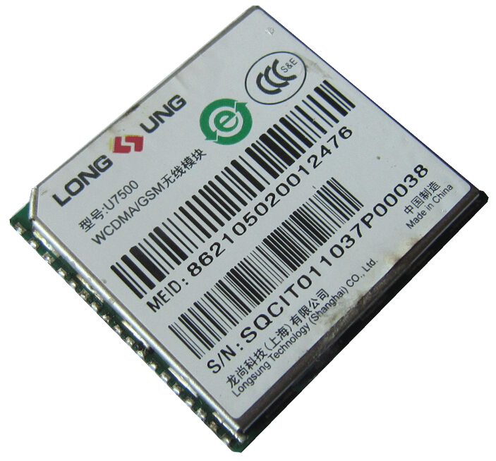 High speed Quad-Band GSM U7500 with HSPA+/UMTS/EDGE/GPRS/GSM / gsm wireless module