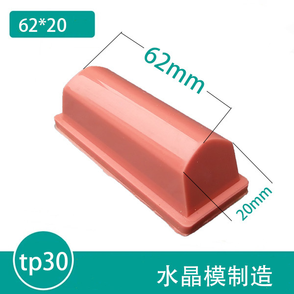 Quality Durable No Impurities Silicone Printing Pads Pad Printing Silicone Rubber for sale
