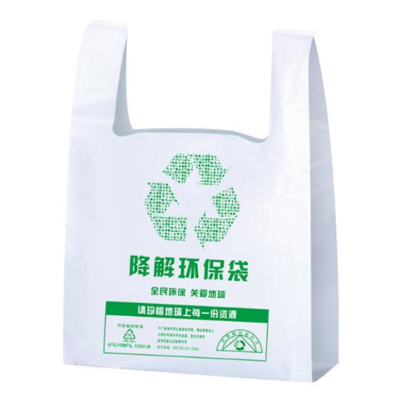 PLA Corn Starch Eco-Friendly Fully Biodegradable Shopping Bag Customized 25*45cm,30*50cm