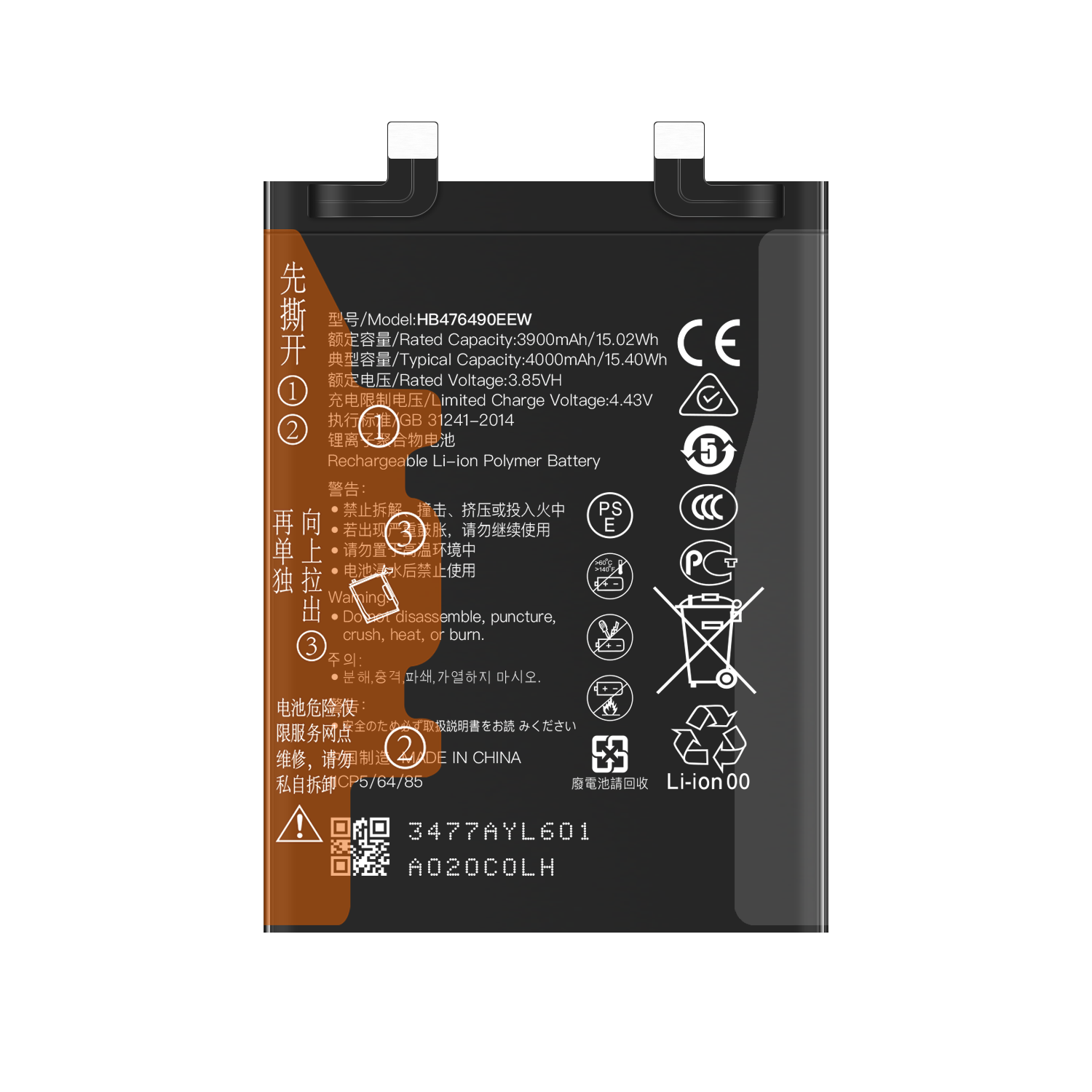 Huawei Honor 50 Pro Battery HB476490EEW Replacement 4000mAh Capacity Polymer Lithium Battery