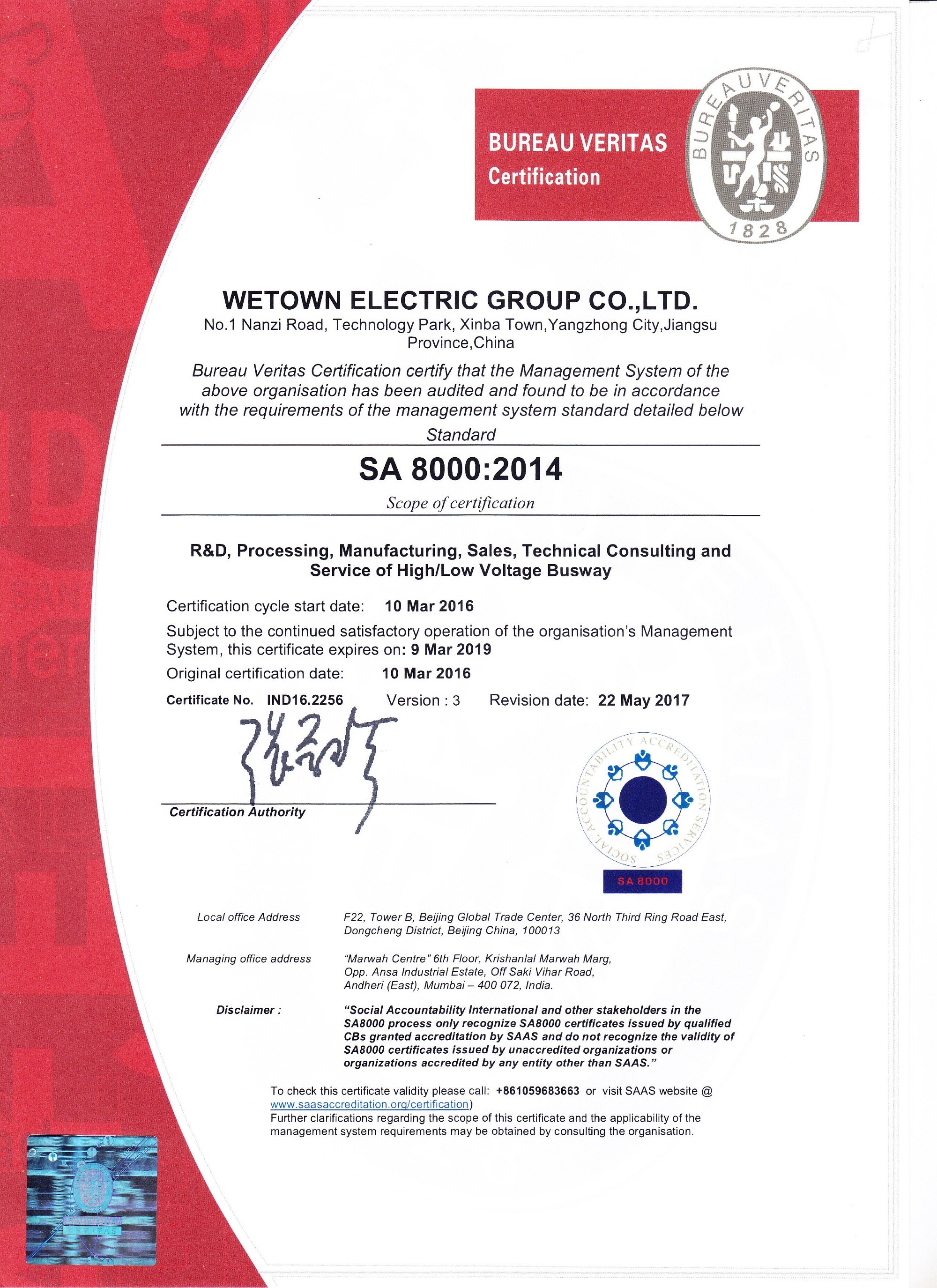 Wetown Electric Group Co.,Ltd. Certifications