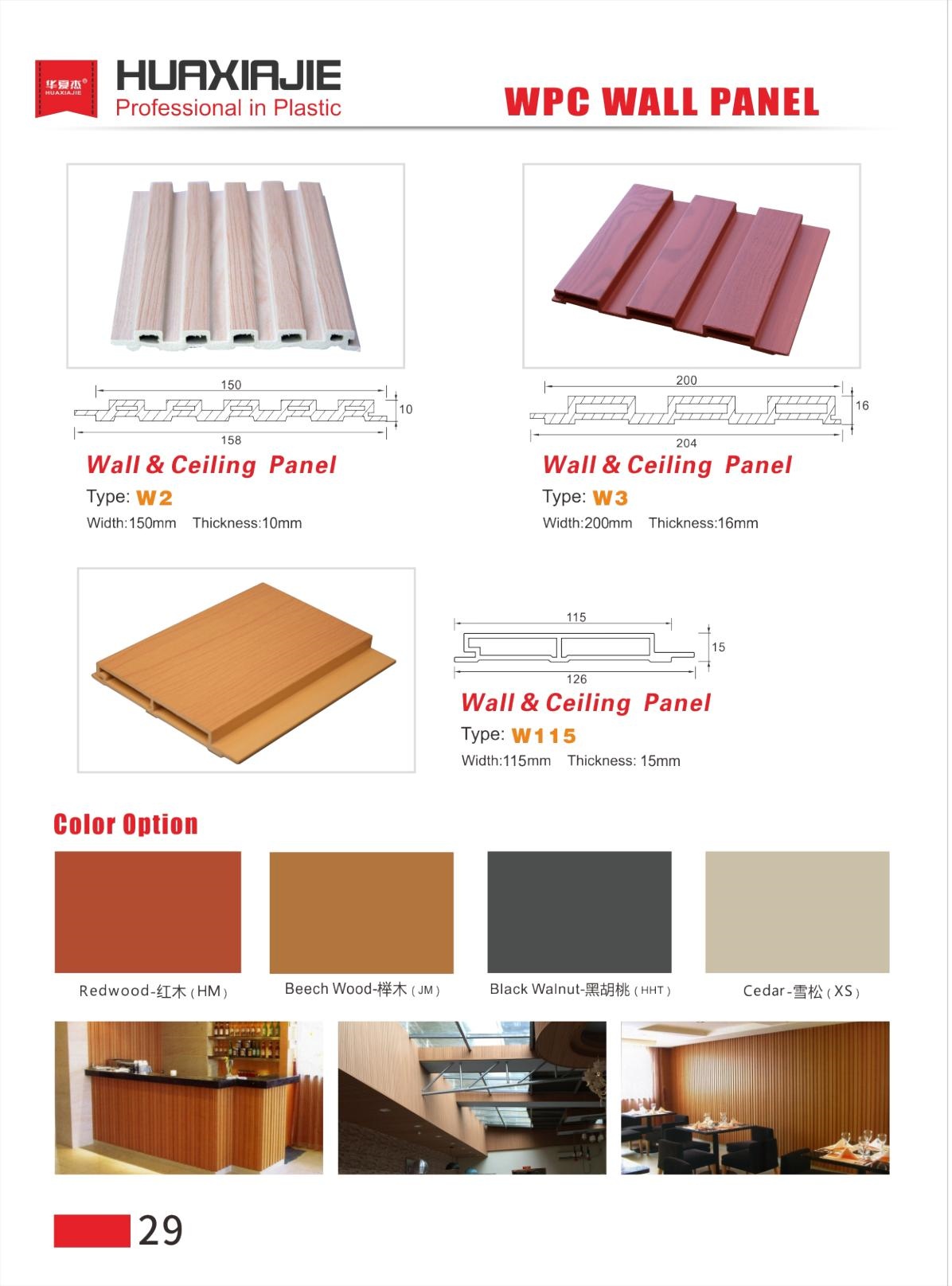 Exterior Wpc Hygienic Wall Cladding Weather Resistant For Interior