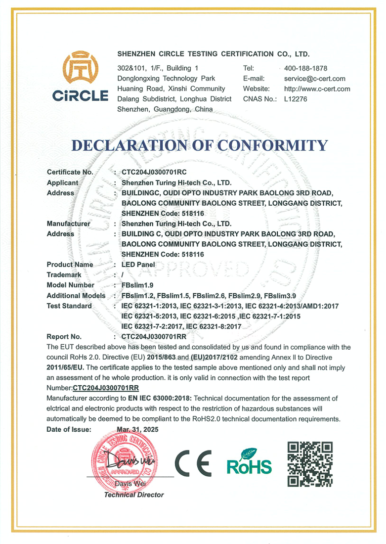 Shenzhen Turing Hi-Tech Co.,Ltd Certifications