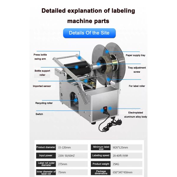 Beer Bottle Semi-Automatic Labeling Machine For Canned Plastic Bottle Labeler 100W