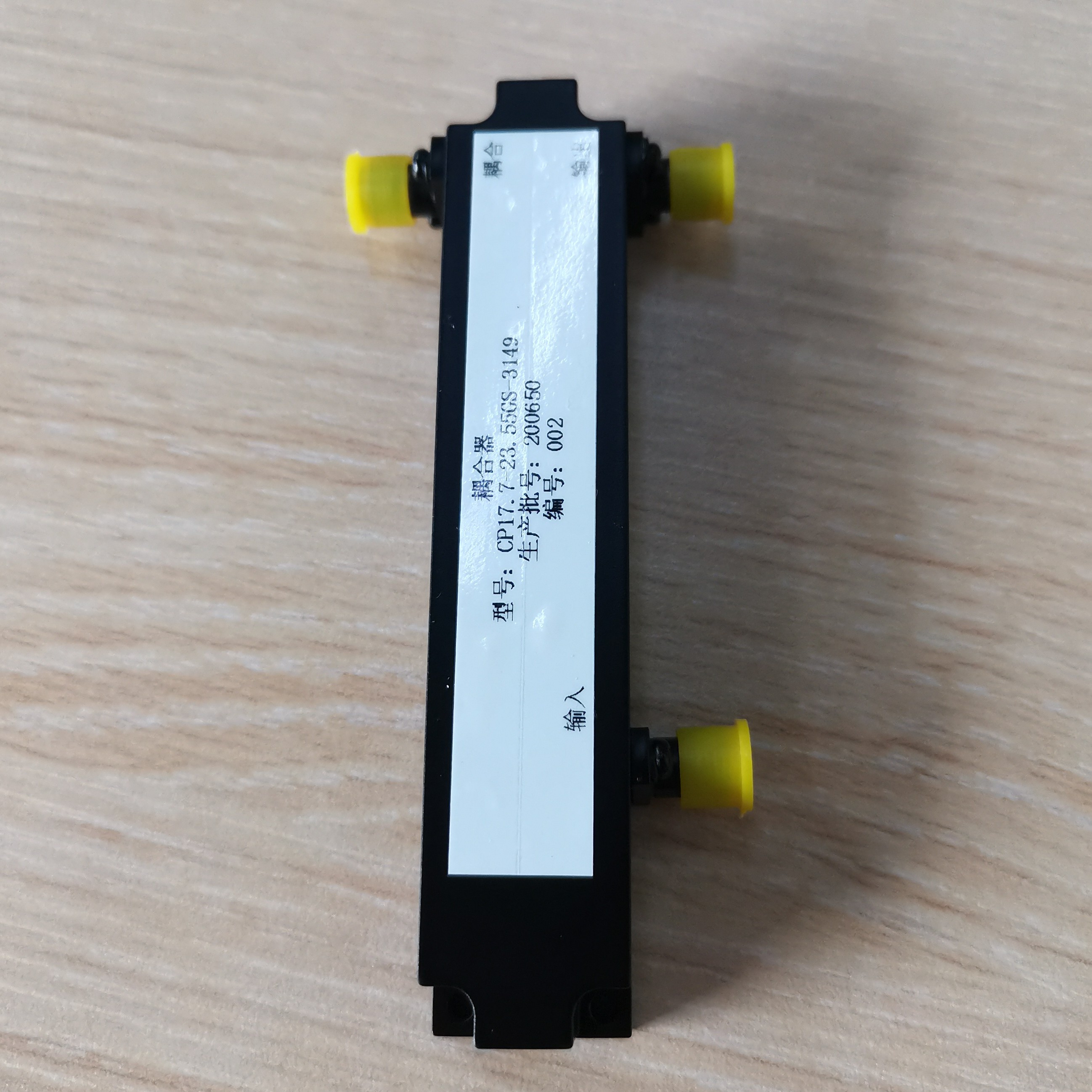 Quality Passive Devices Insertion 1.4dB High Directivity Coupler for sale