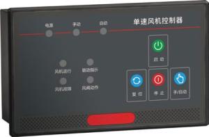 Quality 250VAC 5A Single Speed Control Two Speed Fan Controller for sale