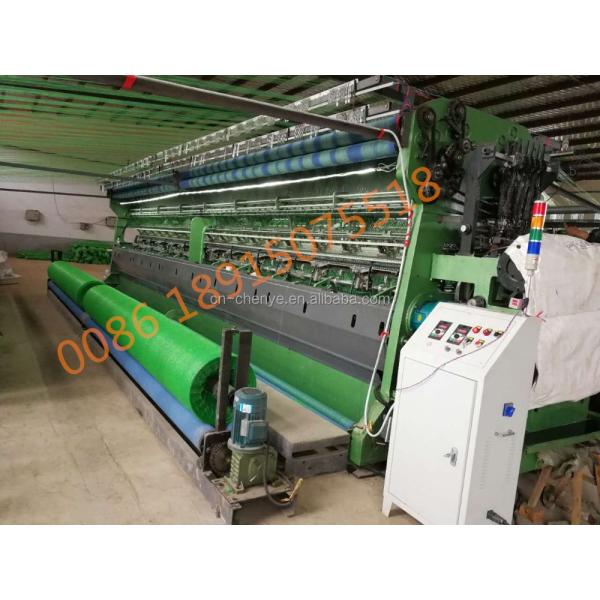 DRCA Raschel Warp Knitting Machine for Vegetable Net Bags