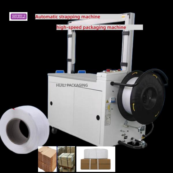 5-15mm high-speed automatic strapping machine Bow-type desktop strapping machine
